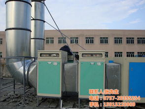 專業(yè)除臭設(shè)備助力環(huán)?！烨寮堰h(yuǎn)環(huán)保廠家直銷，專注揭陽地區(qū)及全國環(huán)保設(shè)備研發(fā)