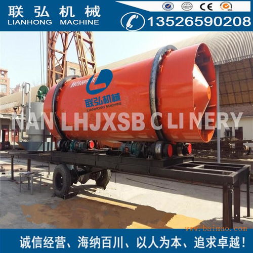 糧食烘干新篇章 小型移動(dòng)式滾筒谷物烘干設(shè)備與環(huán)?？萍嫉娜诤? />
</a>
<span><a href=