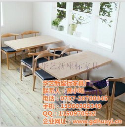 餐桌椅,酒吧桌,酒吧椅,沙發(fā)卡座,火鍋餐桌椅,西餐桌椅,點(diǎn)餐優(yōu)惠價(jià)格